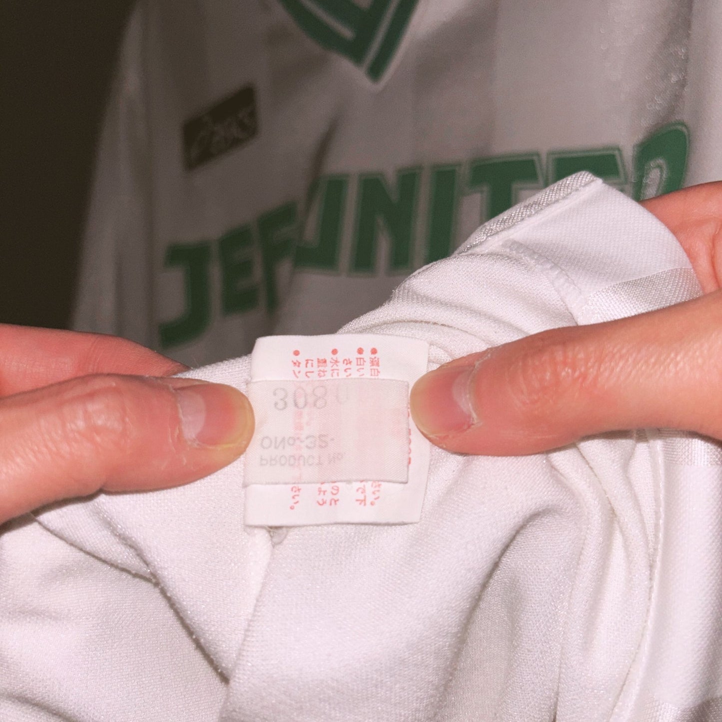 JEF United 1993 Training Kit - Size S