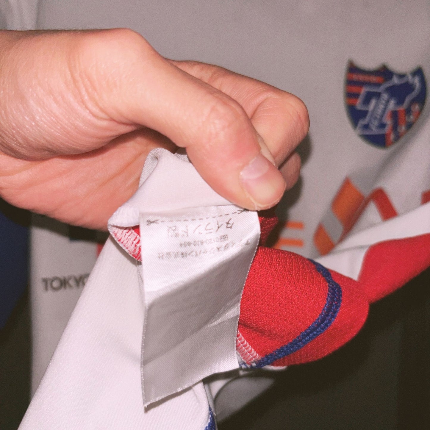 FC Tokyo 2012/13 Away Kit