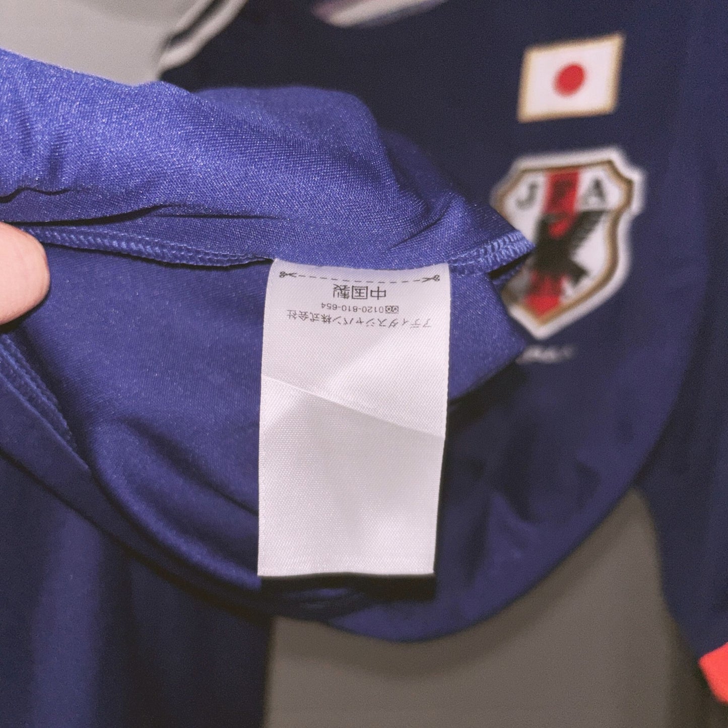 Japan 2014 Home Kit w/ Familymart sponsor